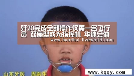 华体会滚球