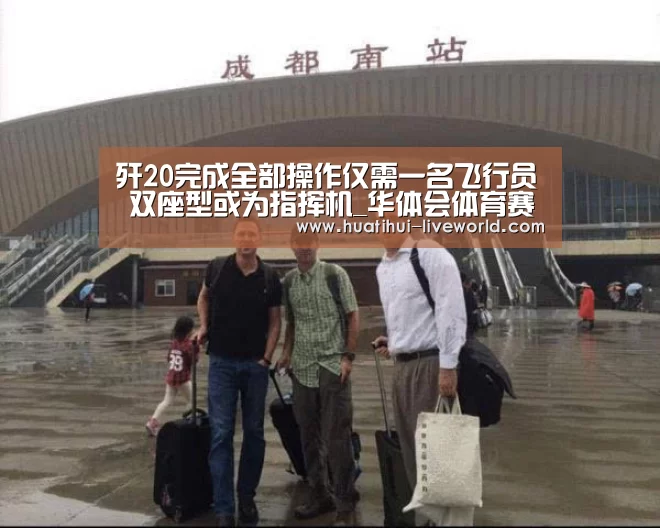 华体会体育娱乐平台