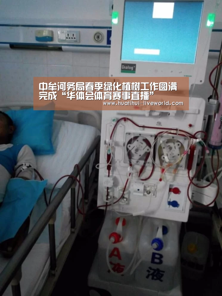 华体会体育娱乐平台