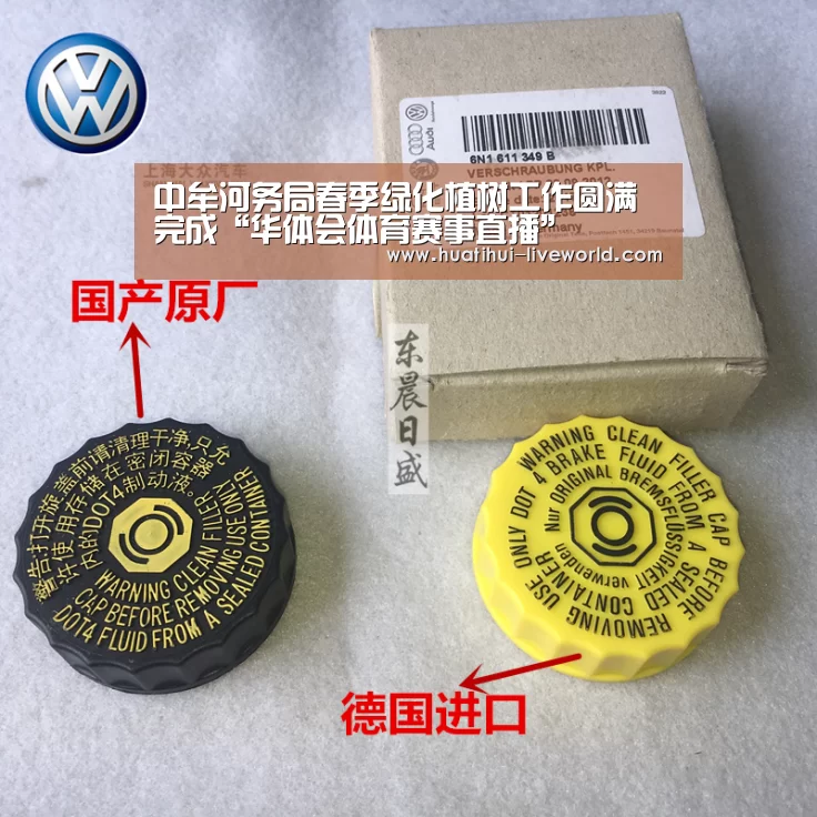 华体会体育赛事直播