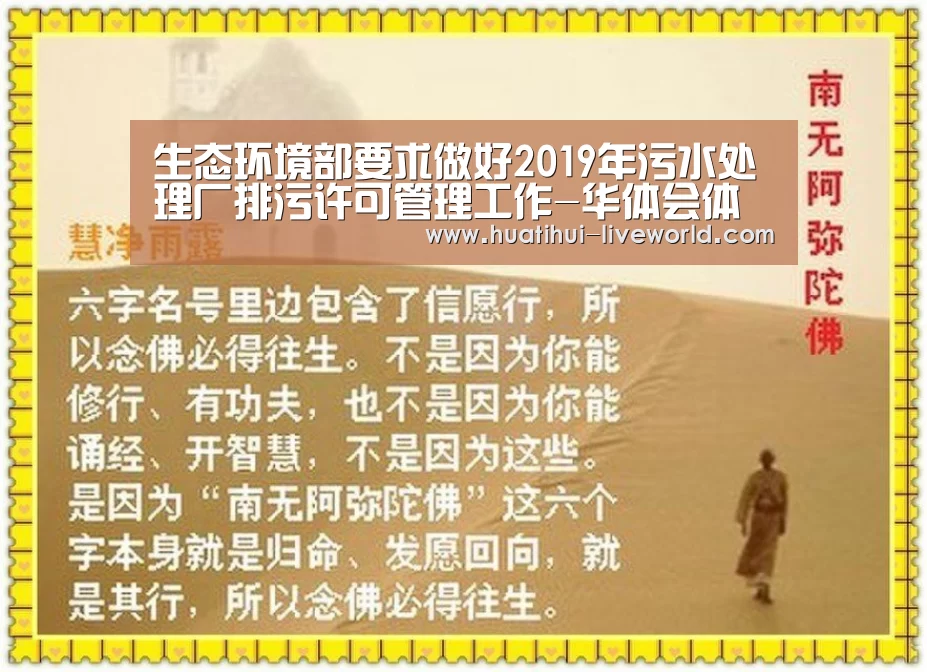 华体会体育赛事直播