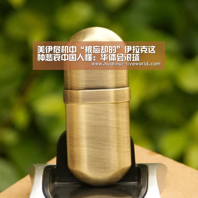 华体会滚球