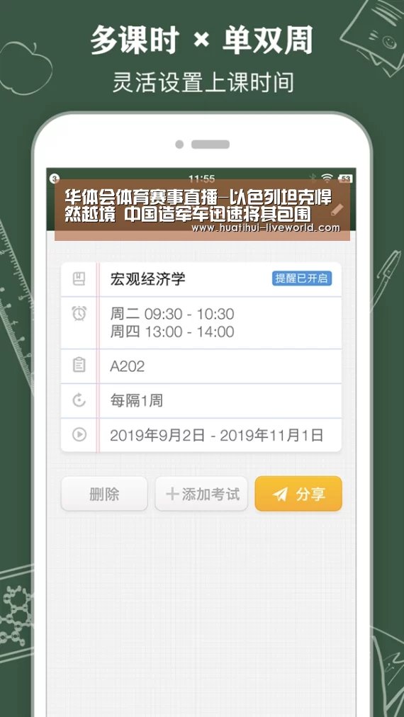 华体会体育赛事直播-以色列坦克悍然越境 中国造军车迅速将其包围(图1) 华体会体育娱乐平台