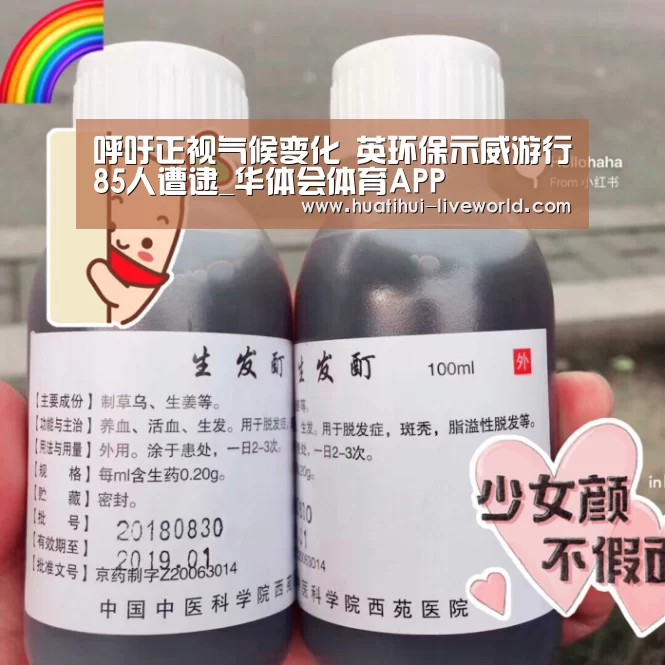 华体会体育APP