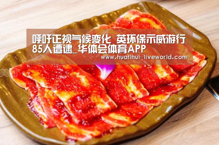 华体会滚球