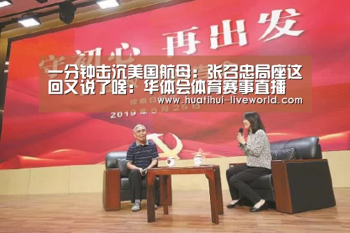 华体会体育APP