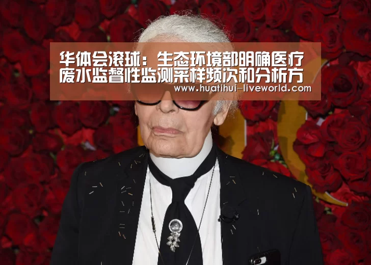 华体会体育娱乐平台