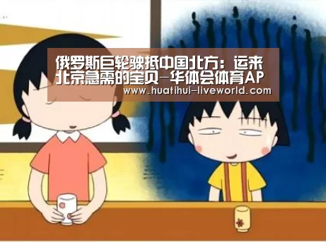 华体会体育APP