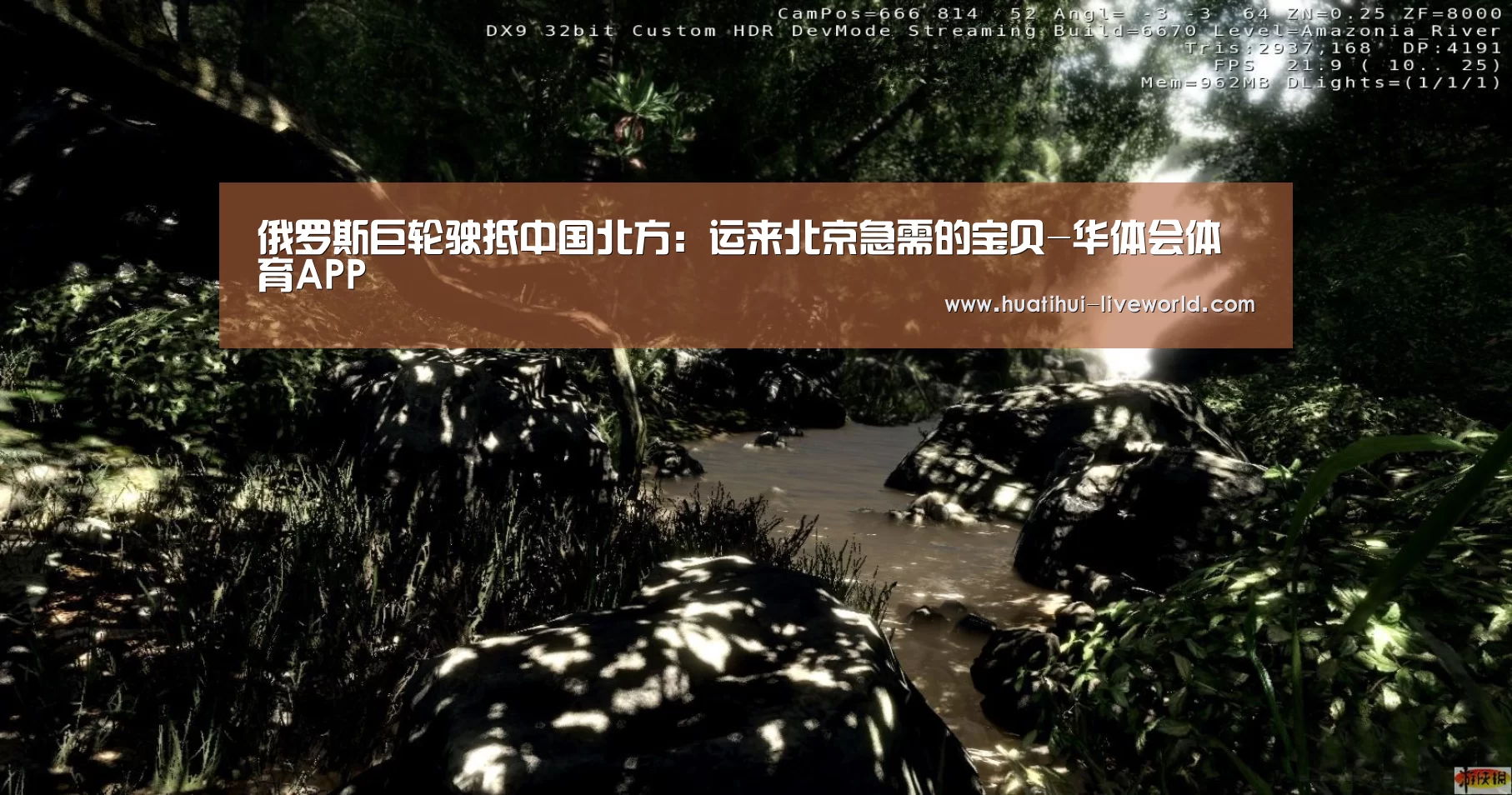 华体会滚球