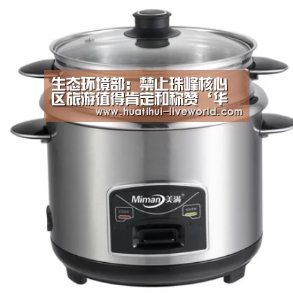 华体会体育赛事直播