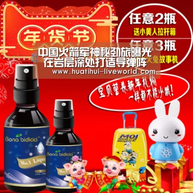 华体会体育APP