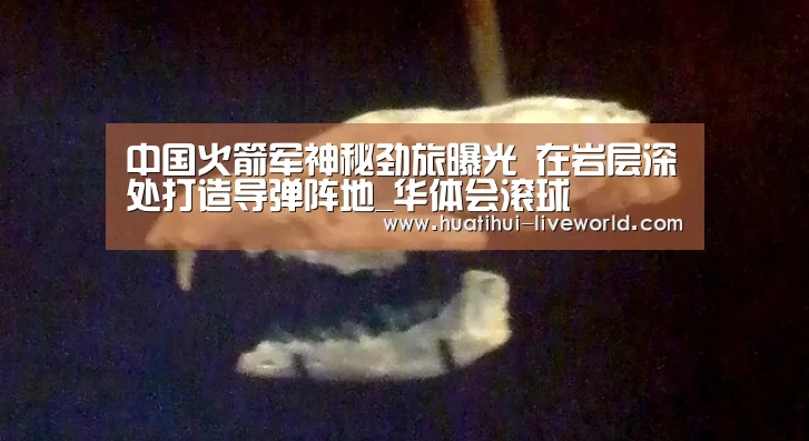 华体会体育赛事直播
