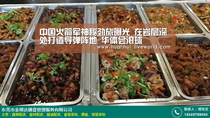 华体会体育娱乐平台