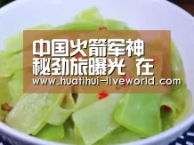 华体会体育赛事直播