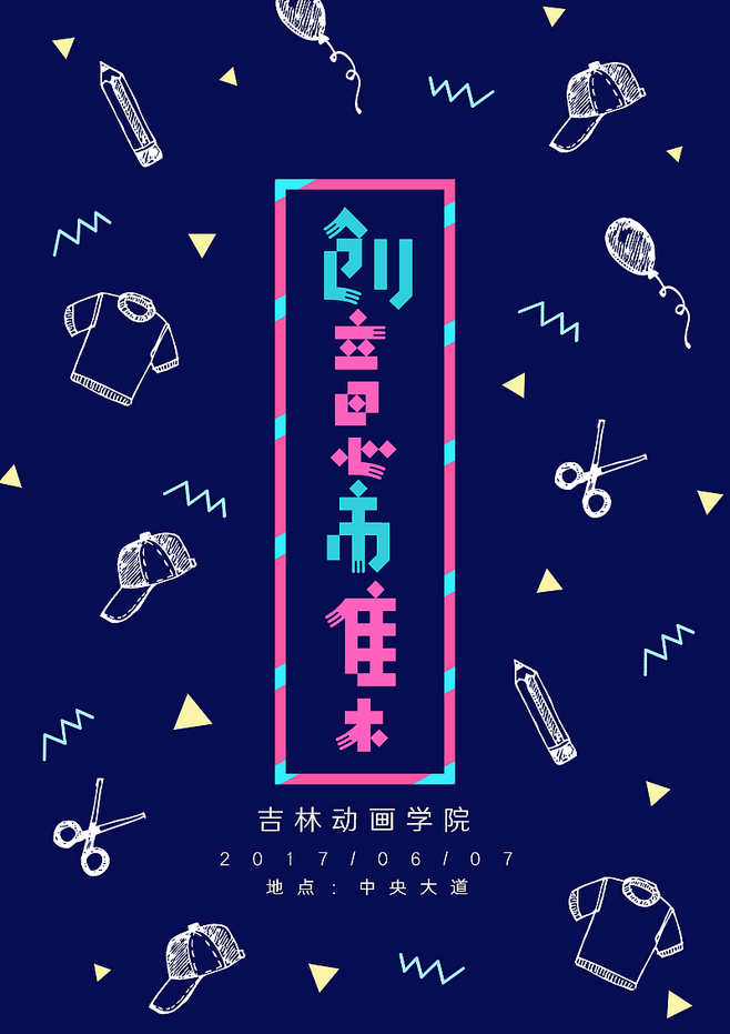 华体会体育娱乐平台
