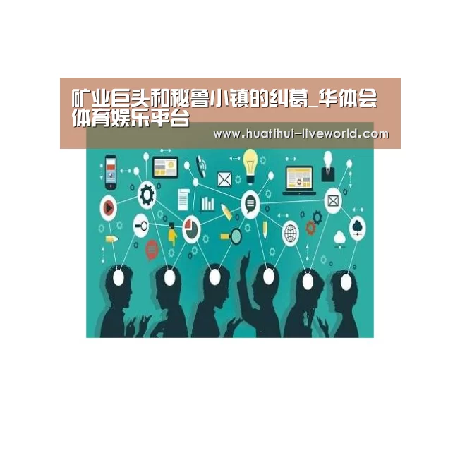 华体会滚球