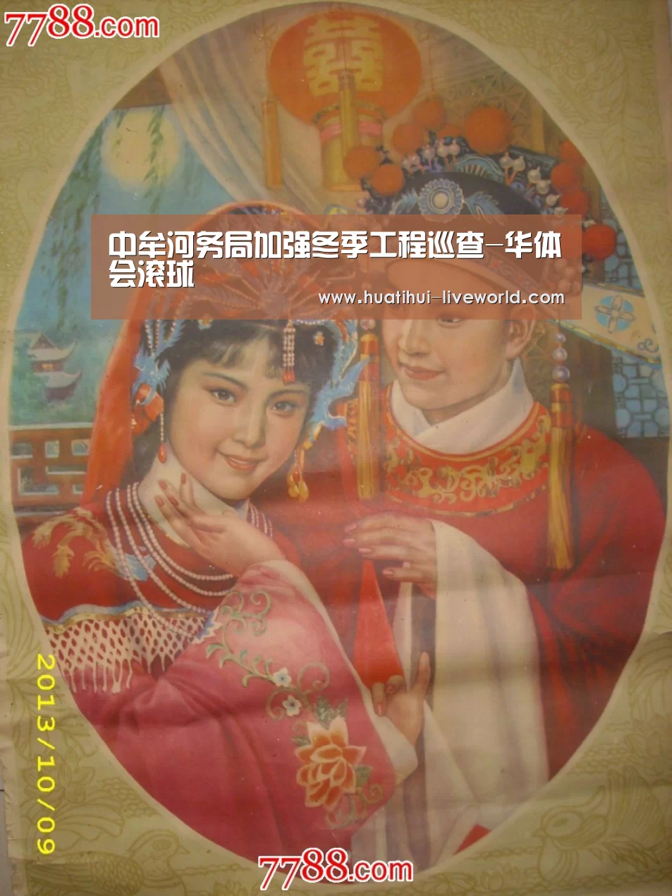 华体会体育娱乐平台