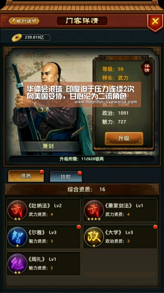 华体会滚球_印度迫于压力连续2次向美国妥协,甘心沦为二流角色(图1) 华体会体育APP