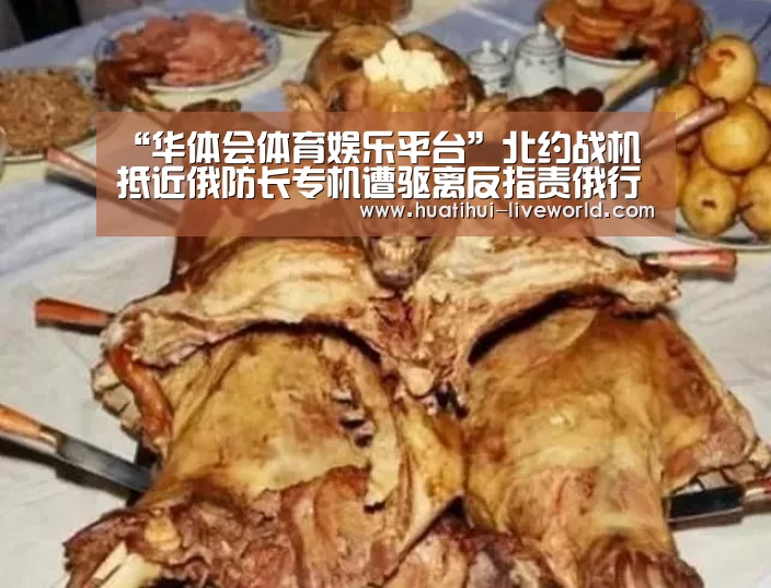 华体会体育赛事直播