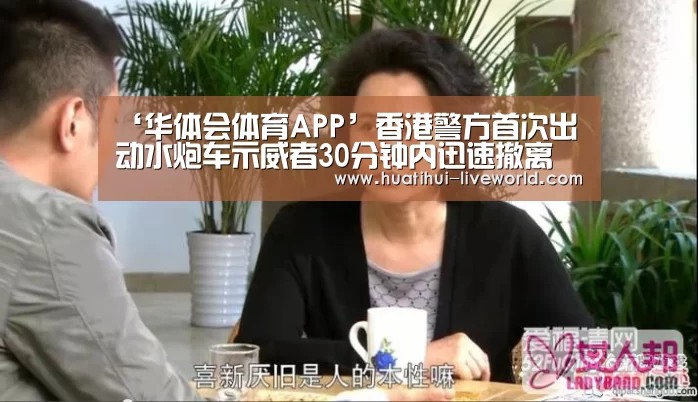 华体会体育赛事直播