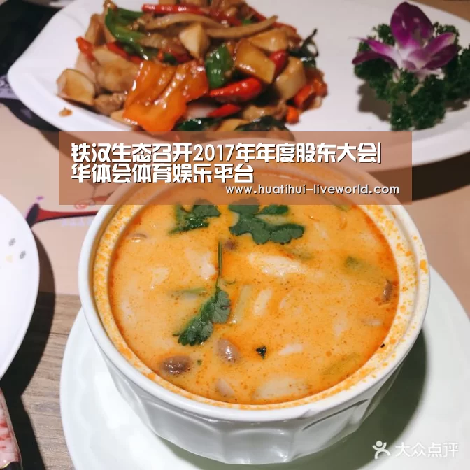 华体会滚球